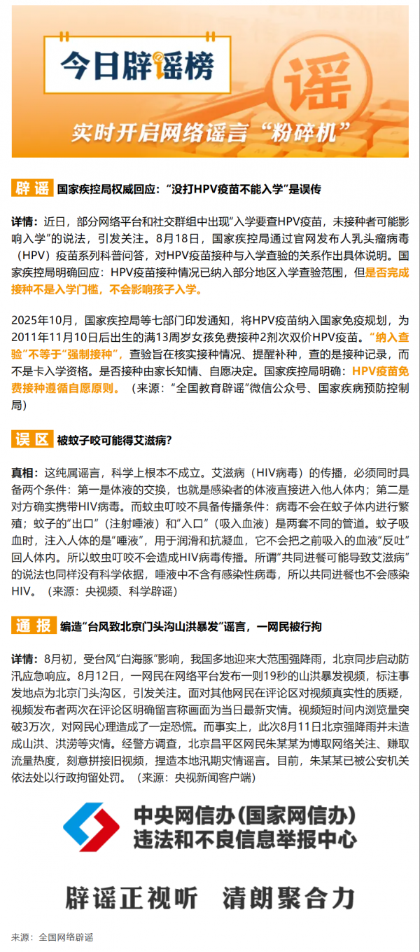 微信图片_20260825032802_1794_17