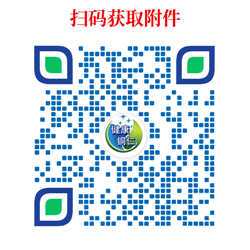 微信图片_2026-08-25_161733_976
