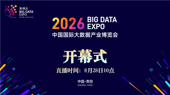 微信图片_20260825163826_761_28