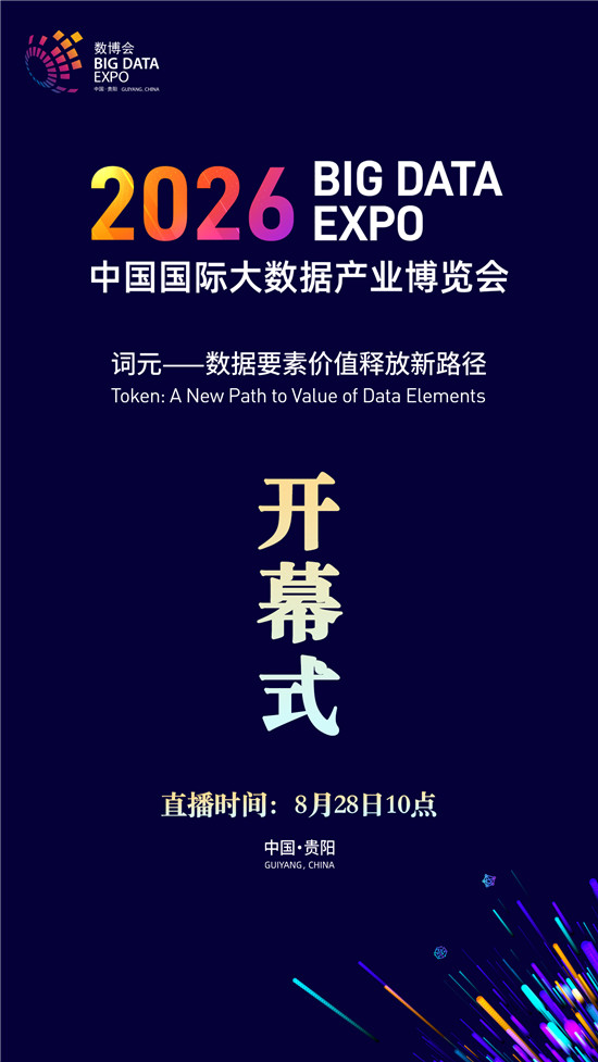 微信图片_20260825163826_760_28