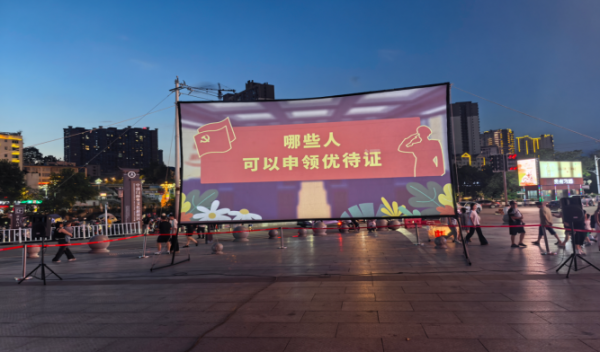微信图片_2026-08-26_114511_045