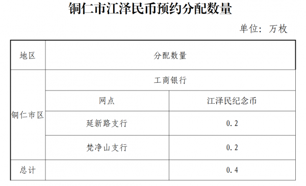 微信图片_20260827160454_1796_17