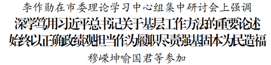 微信图片_2026-08-28_092619_054