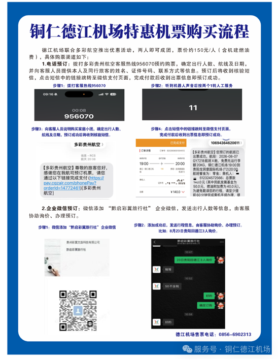 微信图片_2026-08-28_103549_471