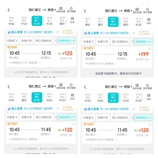 微信图片_2026-08-28_103537_946