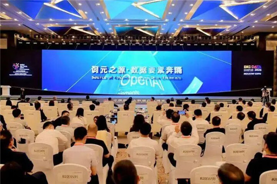 微信图片_2026-08-28_161640_274