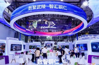 铜仁数字应用成果闪耀数博会