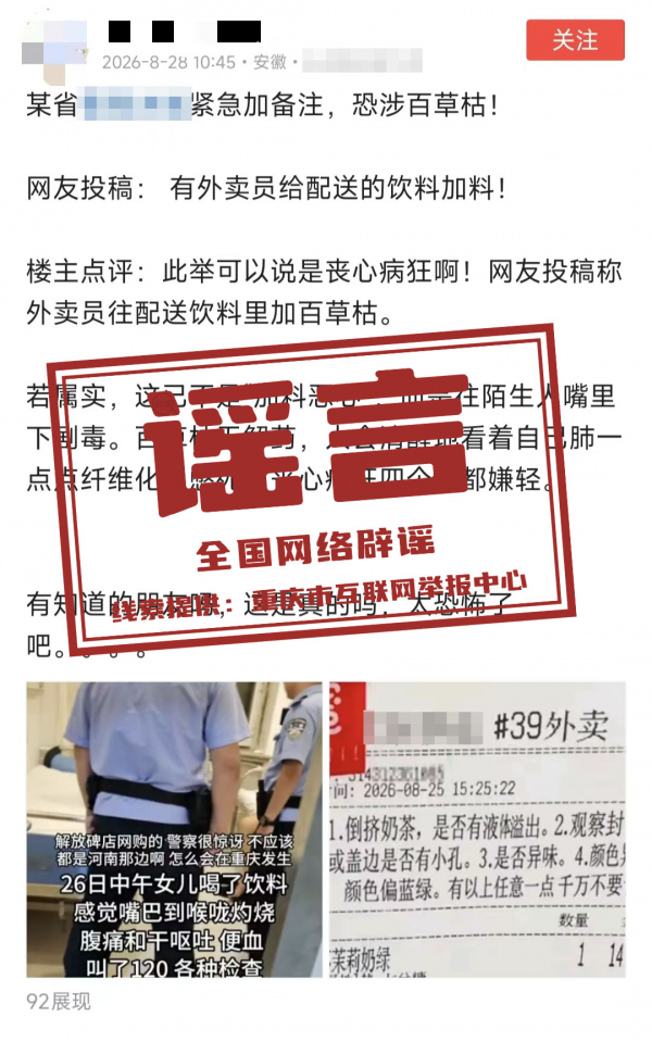 微信图片_2026-08-31_175746_674