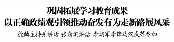 微信图片_2026-08-31_220722_712