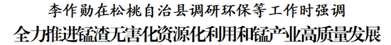 微信图片_2026-09-03_084401_251