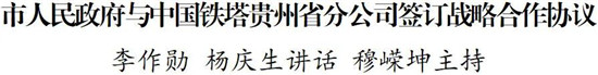 微信图片_2026-09-03_092318_334