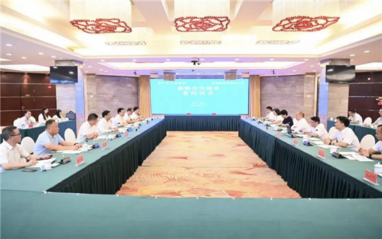 微信图片_2026-09-03_092323_804