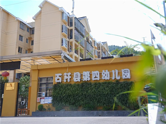 微信图片_2026-09-03_102506_069
