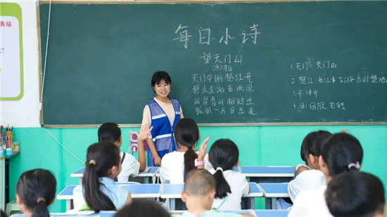 微信图片_2026-09-03_102517_041