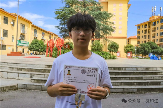 微信图片_2026-09-03_102521_775