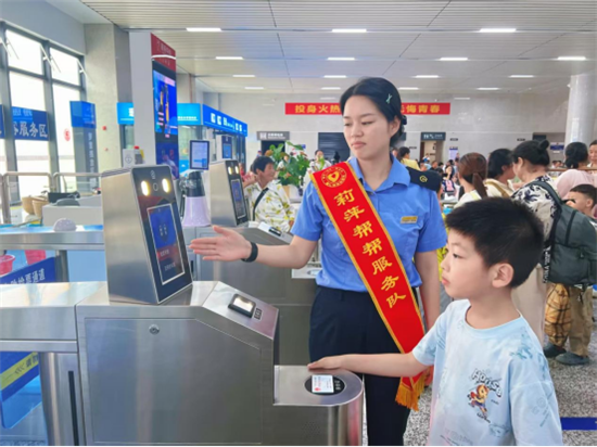 微信图片_2026-09-03_105119_225