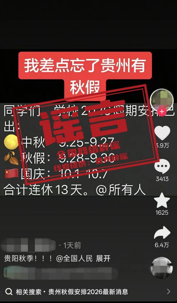 微信图片_2026-09-04_190910_595