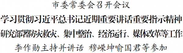 微信图片_2026-09-04_205900_995