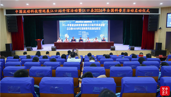 微信图片_2026-09-06_095835_678