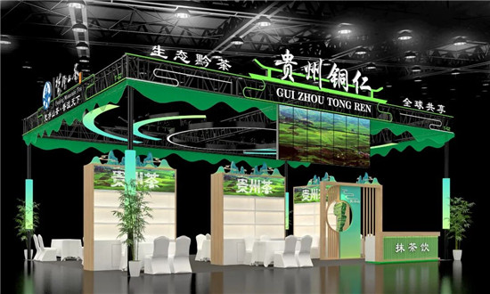 倒计时2天!铜仁梵净山茶将赴京参加国际茶博会