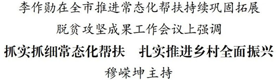 微信图片_2026-09-09_190136_538