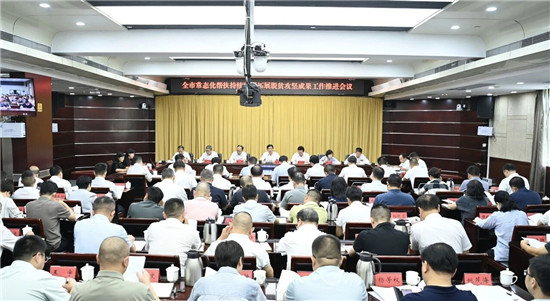 微信图片_2026-09-09_190141_136