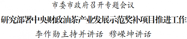 微信图片_2026-09-10_164051_615