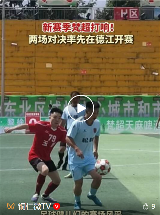 微信图片_20260912233057_692_8