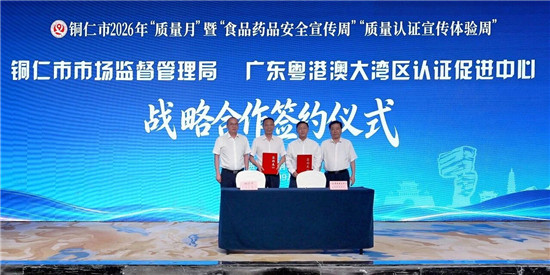 微信图片_2026-09-15_084405_663