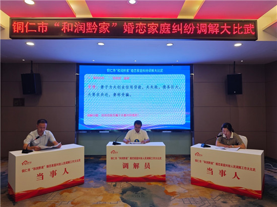 微信图片_2026-09-15_123053_721