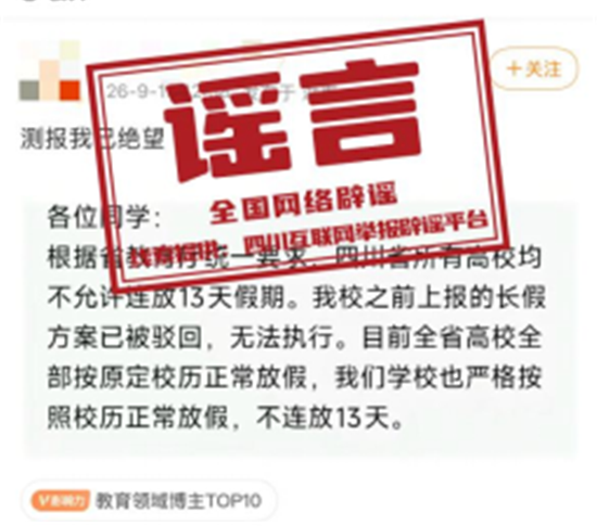 微信图片_2026-09-15_175507_978