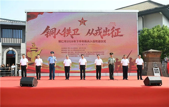 微信图片_2026-09-15_221841_727