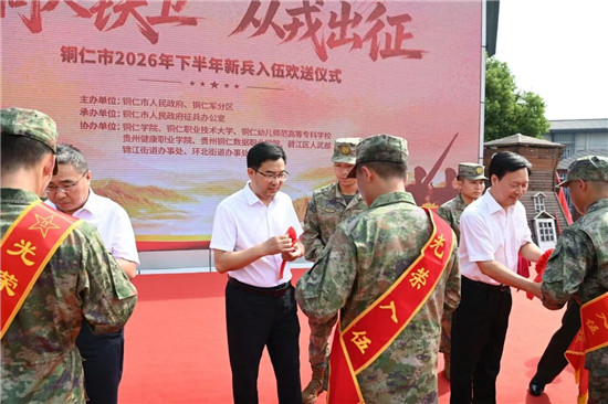 微信图片_2026-09-15_221848_832