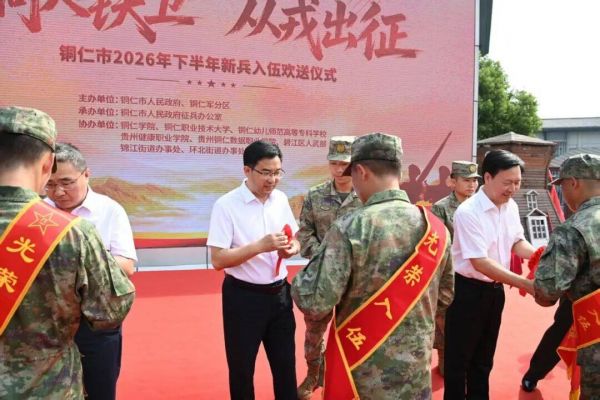 微信图片_2026-09-16_181617_265