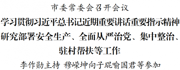 微信图片_2026-09-16_231457_326