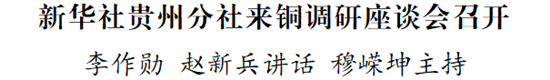 微信图片_2026-09-18_091621_963
