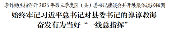 微信图片_2026-09-21_084927_994