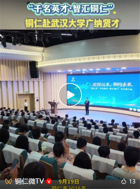 微信图片_20260921092020_736_8