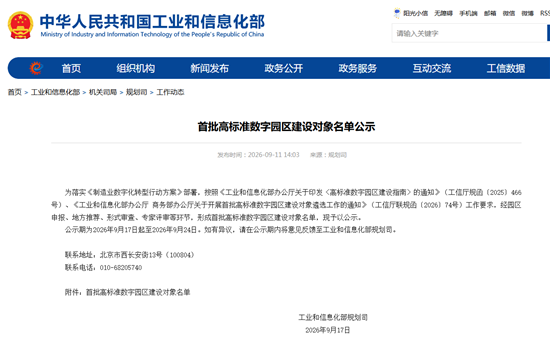 微信图片_2026-09-21_102701_023