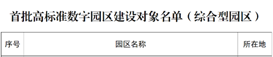微信图片_2026-09-21_102706_361