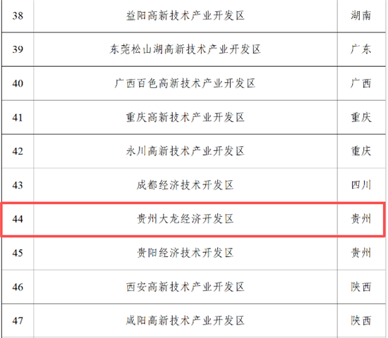 微信图片_2026-09-21_102710_395