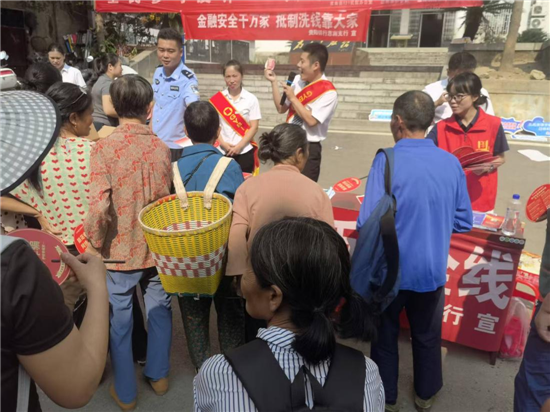 贵阳银行思南支行联合县公安局开展反洗钱宣传