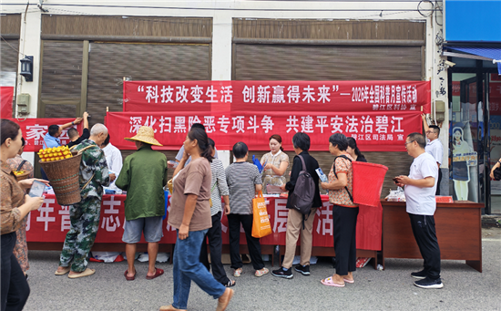 微信图片_2026-09-21_220653_663