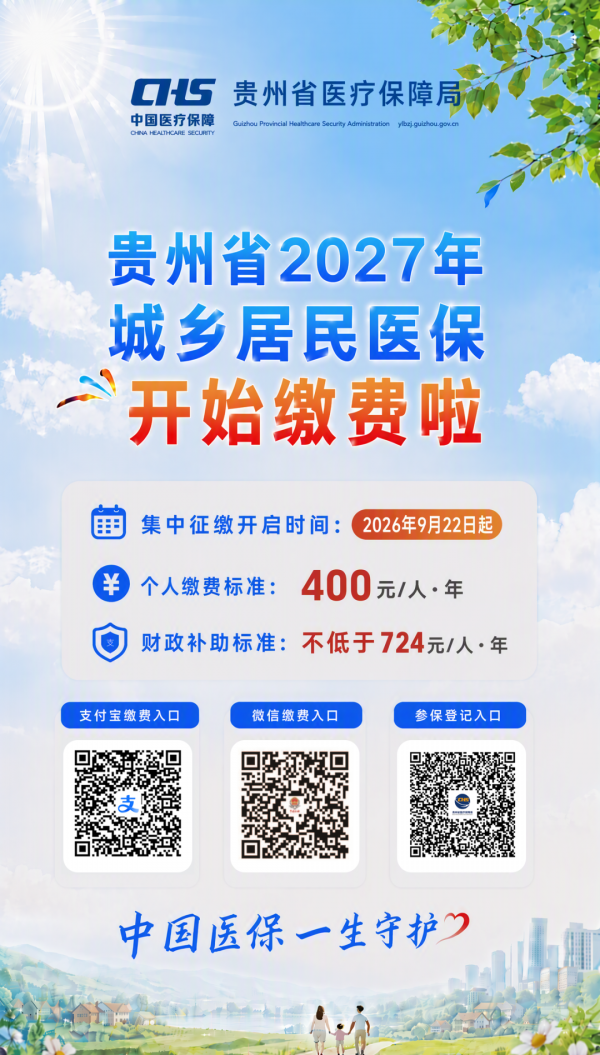 微信图片_2026-09-22_150303_755