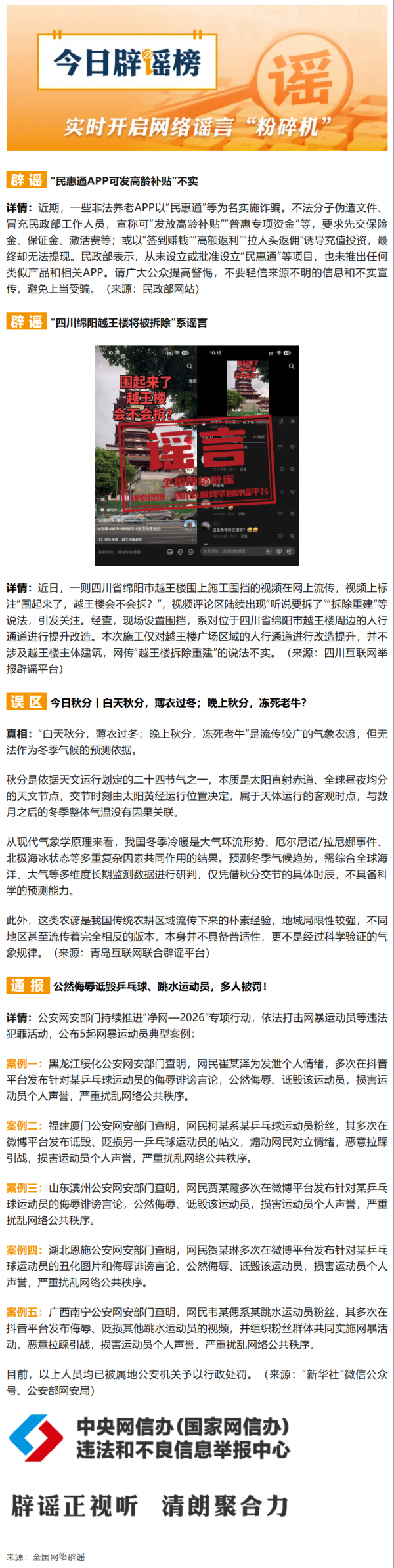 5012db68-c354-4426-8fdd-b0bf10277f09