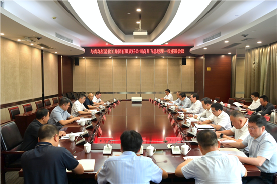 穆嵘坤与青岛红星化工集团有限责任公司总经理高月飞一行座谈