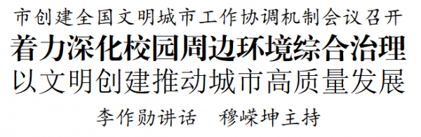 微信图片_2026-09-25_232150_205