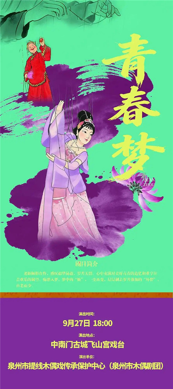 微信图片_2026-09-27_134144_626