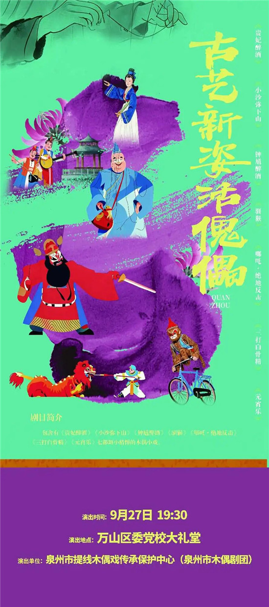 微信图片_2026-09-27_134156_154