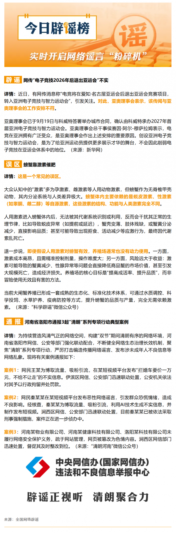 微信图片_20260929202320_30_2